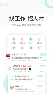 点金台下载app v4.1.7