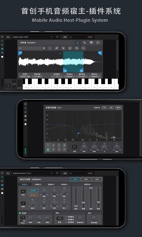 音乐制作工坊APP v2.0.61 安卓最新版