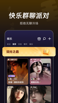 微光下载app v6.27.0