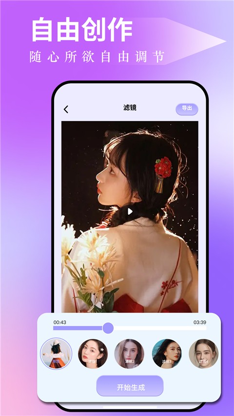 图吧工具箱 正版app v1.12