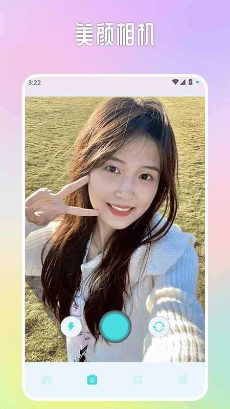 半隐花仙谷 v2.0 安卓版