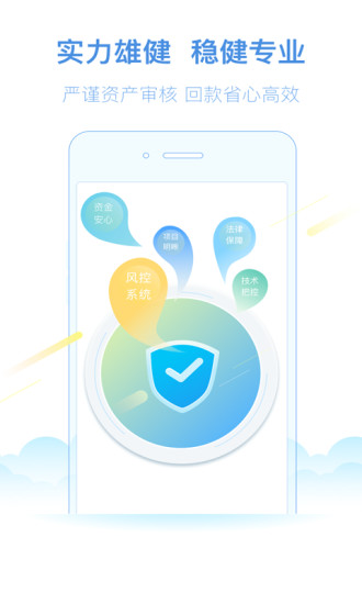 争时金融 v2.7.8 安卓版