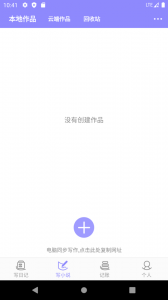 云吞app v6.5.5