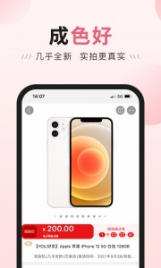 由你购最新版 v8.9.28