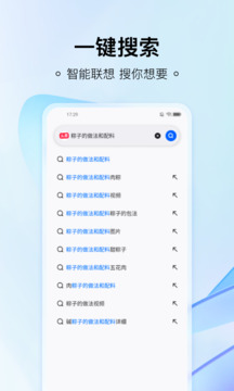 热料浏览器下载app v1.1.8.0
