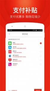 百大易购商城app v6.2.3