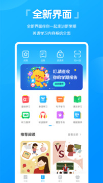 高分说新版下载app v5.8.7