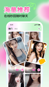 啵聊下载app v1.4.2