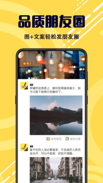 斗图下载app v4.8.495