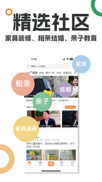 重庆购物狂下载app v9.6.1