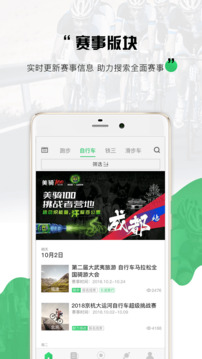 野途下载app v3.33.11