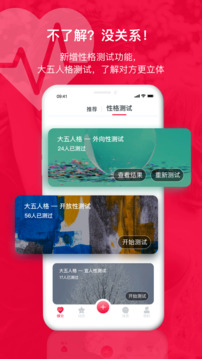 掌缘下载app vV7.2.7