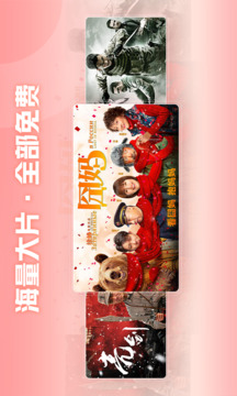 西瓜视频横屏版下载app v1.1.6