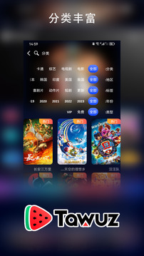 Tawuz下载app v1.0.7