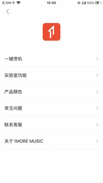1MORE MUSIC下载app v5.0.1