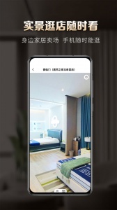 洞窝app v3.4.0