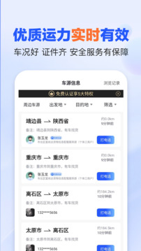 易罐下载app v4.0.1