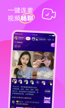 伊对同城下载app v7.7.448