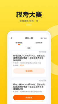 易面酷下载app v2.2.0