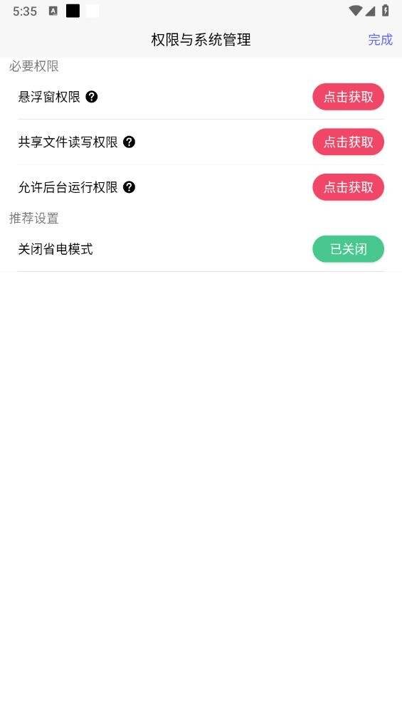听雨游戏厅2app v1.8.12