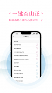 汉服荟app v4.8.40