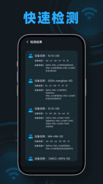 手机测速魔盒下载app v1.0.2