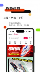 斑马邦体育app v5.6.8.3