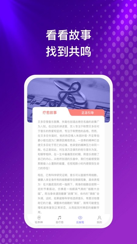 云之音 v1.0.9 安卓版
