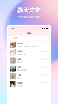 红桃视频下载app v1.6.3