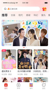 爆米花视频下载app v13.0.1.1