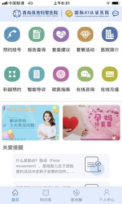 掌上莲池app v1.7.0