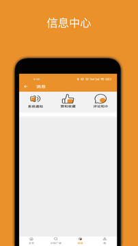 广场舞大妈下载app v2.4.4