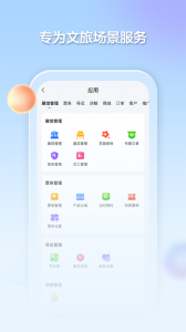 千络文旅app v2.3.0