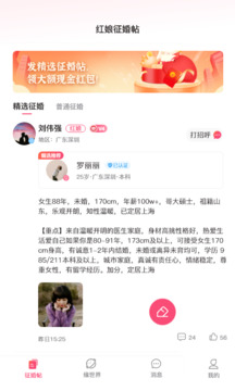 芯缘下载app v1.0.0