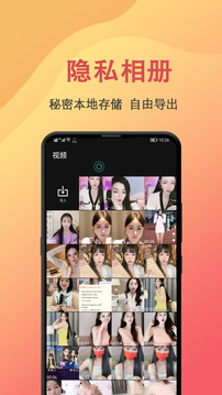 抖手万能录屏下载app v5.3.2