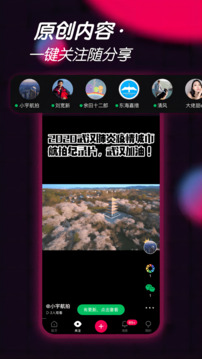 票圈视频下载app v3.4.14