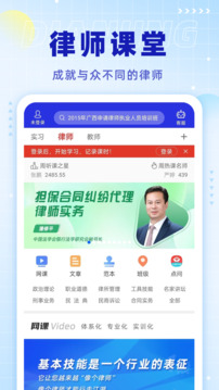 点睛网下载app v5.76