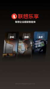 联想智选app v7.3.1