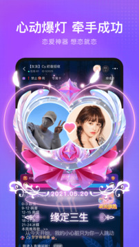 轻语下载app v4.68.50