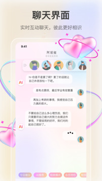 若恋下载app v1.2.1