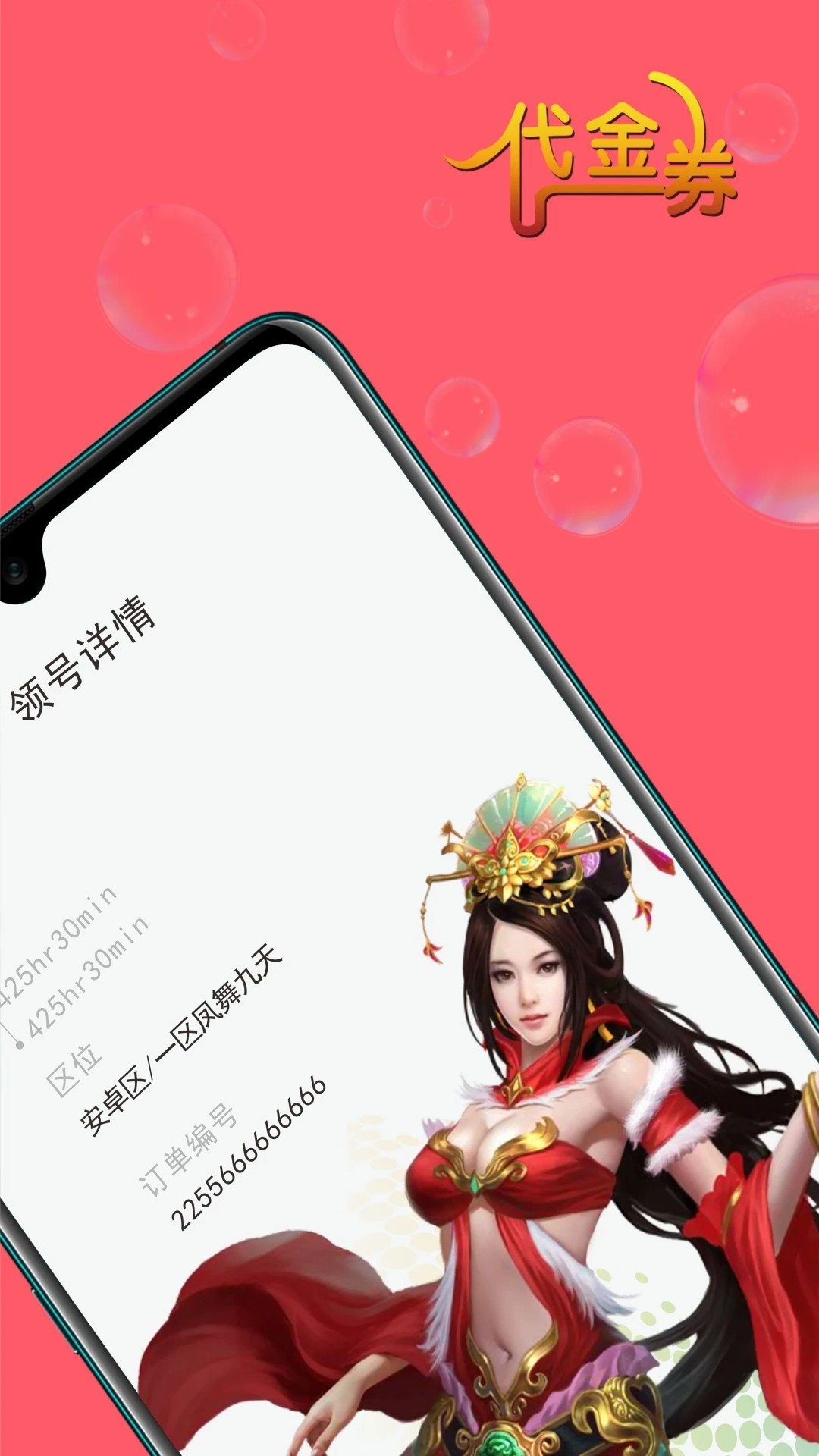 1号趣玩手游app v1.0.250709