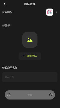 Cloak应用隐藏工具下载app v1.5