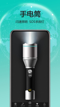 天天指南针下载app v4.0.2