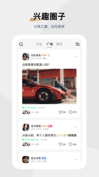 媛圈下载app v1.2.2