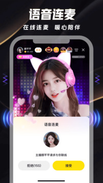 来疯下载app v11.2.0