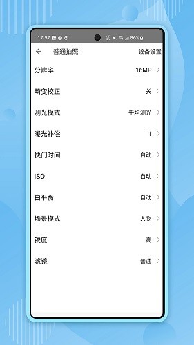 XTU GO(4k骁途运动相机管理) v7.1.9_182_2025-12-26-05-19-59 安卓版