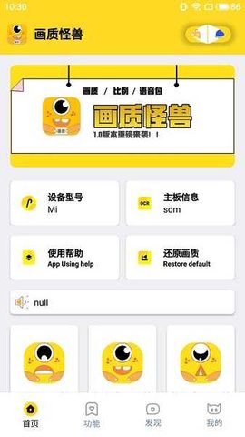xl6666cn画质和平精英 辅助器app vrelease-0.3