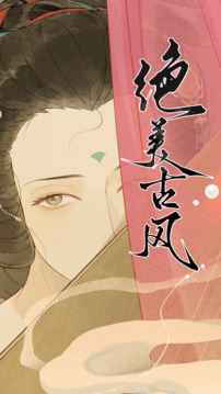 长相思下载app v5.0.4