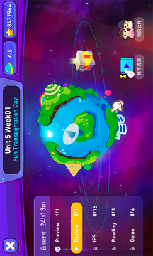 励步云下载app v6.37.0