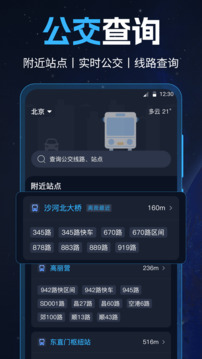 GPS导航工具箱下载app v30.2.3003
